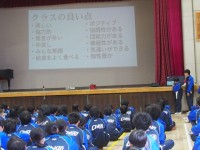 １年生学年集会