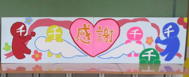 ヒーロー9.jpg