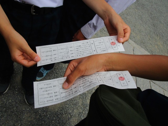 どんな運勢が書かれていたのでしょうか？