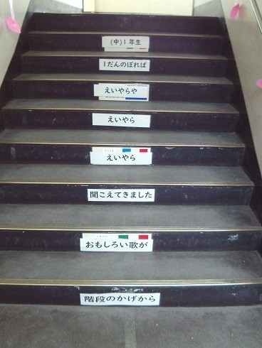 3年国語の教科書に載っていた？