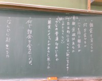 委員会での様子