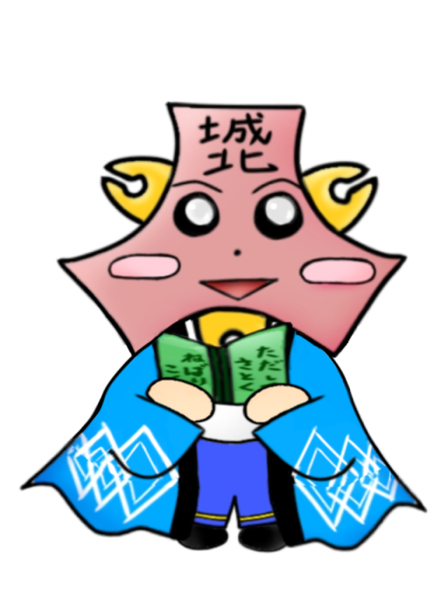 城北中の公式キャラクターの