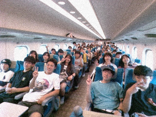 新幹線乗車