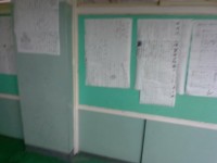 ２年２組