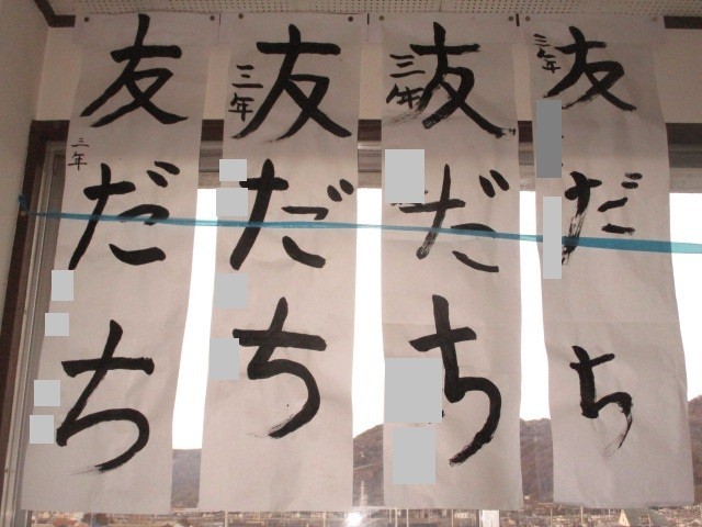 https://www.ed.city.odawara.kanagawa.jp/kozu_s/blog_img/189164176?tm=20250114205722