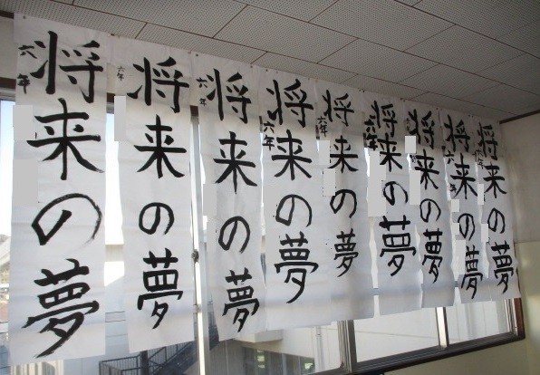 https://www.ed.city.odawara.kanagawa.jp/kozu_s/blog_img/189164237?tm=20250114222520