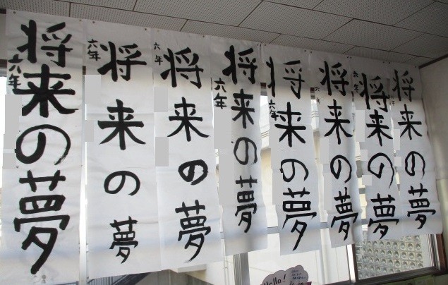https://www.ed.city.odawara.kanagawa.jp/kozu_s/blog_img/189164238?tm=20250114222520