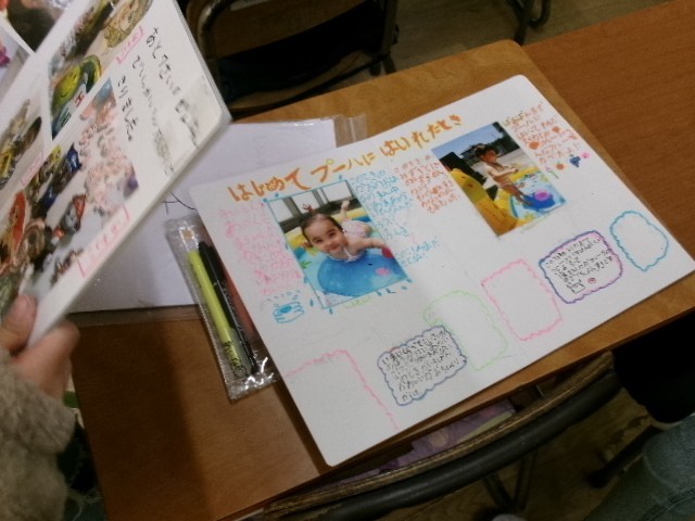 https://www.ed.city.odawara.kanagawa.jp/kozu_s/blog_img/230390302?tm=20250206214034
