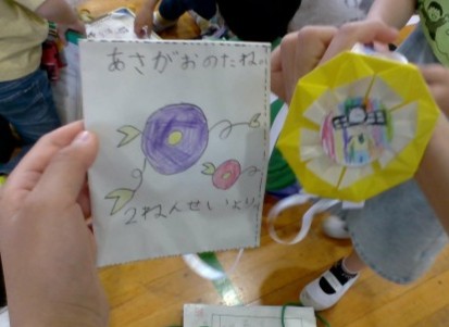 ２年生からのプレゼント