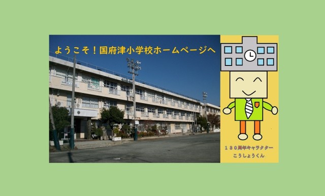 ＨＰトップ写真2.jpg
