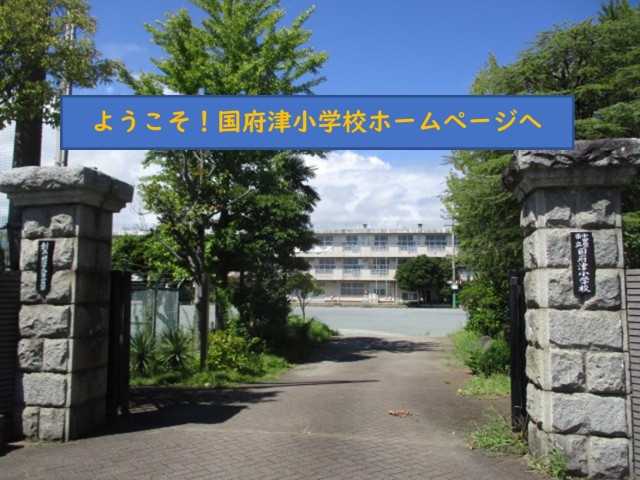 ＨＰトップ写真(校門)1.JPG