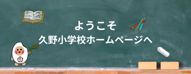 見出し (1024 x 400 px).png