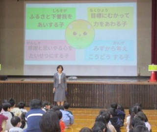 「朝会（学校目標）」