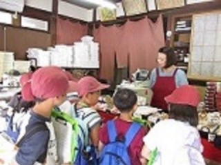 ２年生まち探検