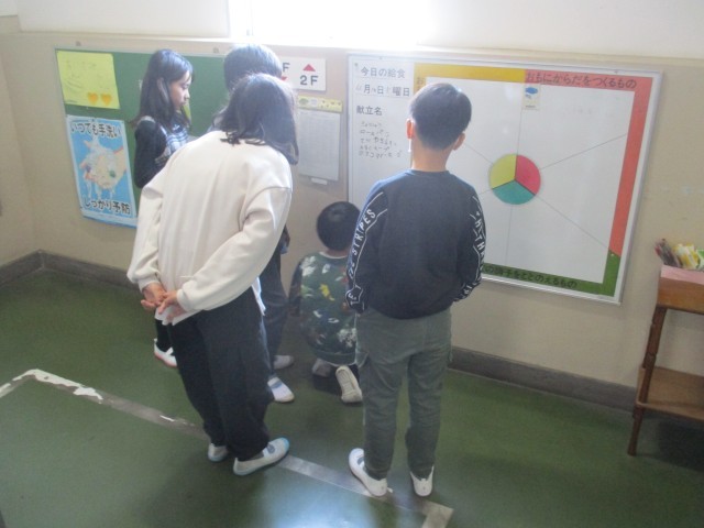保健給食委員会