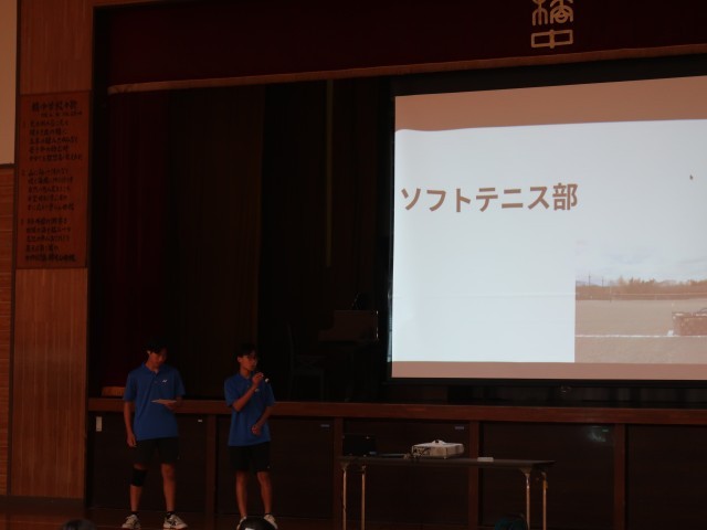 男子ソフトテニス部