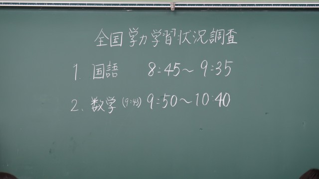 ３年生