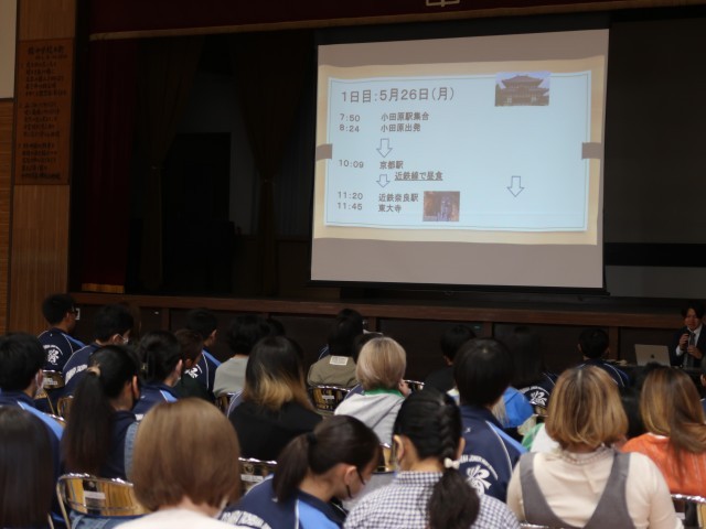 3年進路説明会①