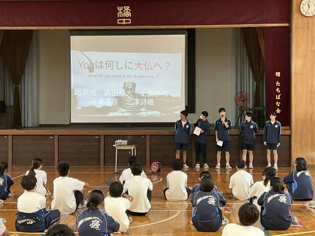 遠足の発表2組