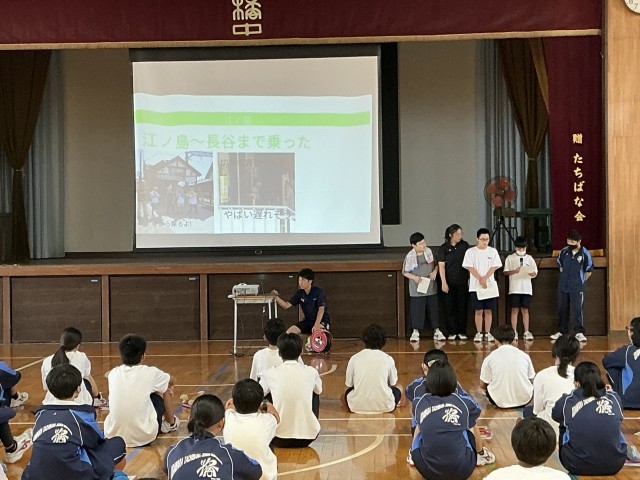 遠足の発表3組