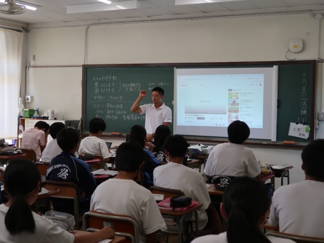 2年保健体育