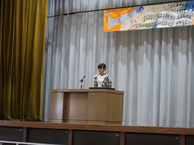 学習発表会実行委員長挨拶