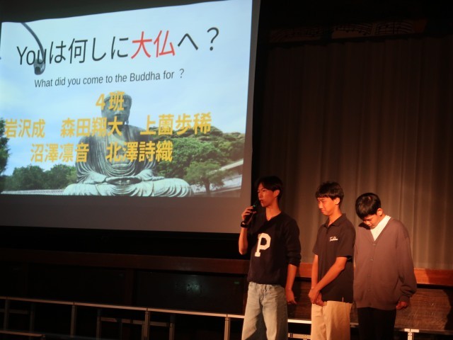 2年総合　2組