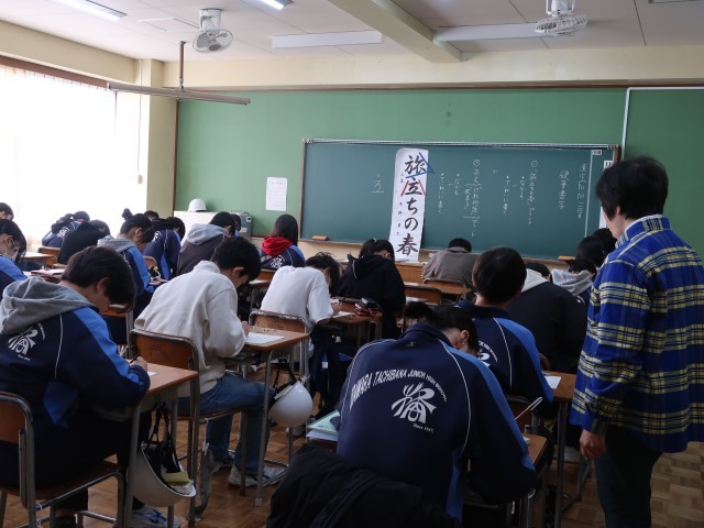 3年生は授業です（硬筆）